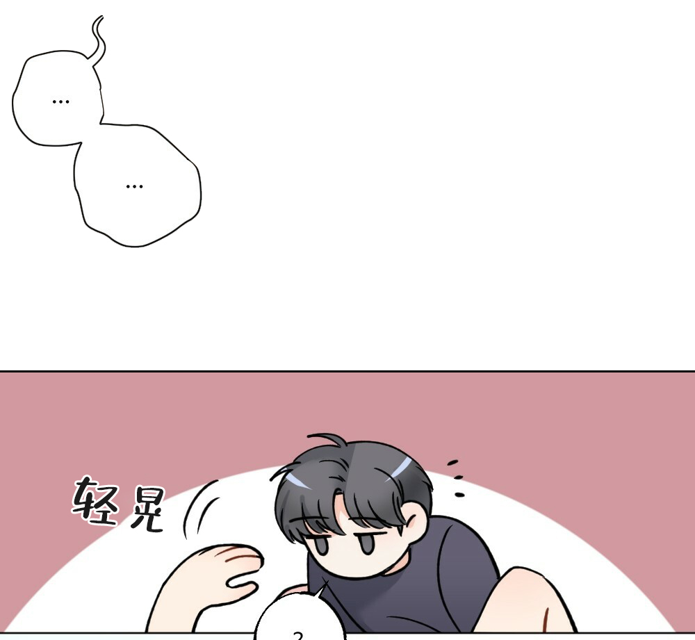 第45话97