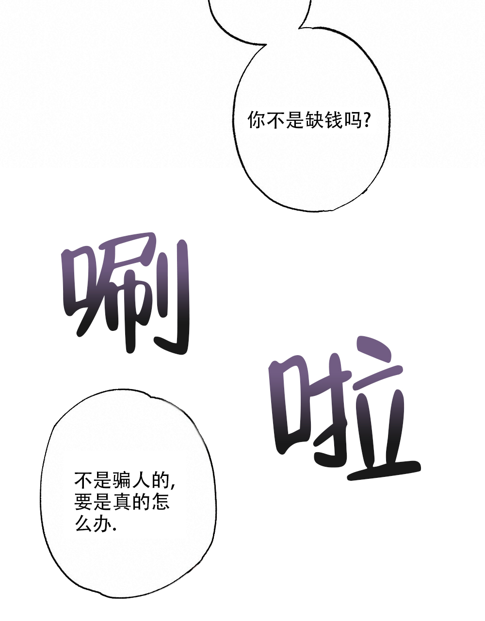 第50话41