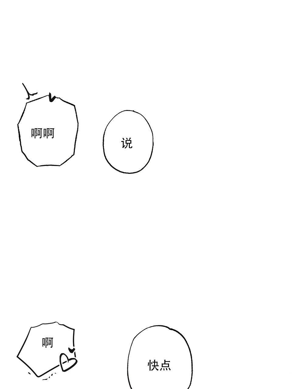 第39话29