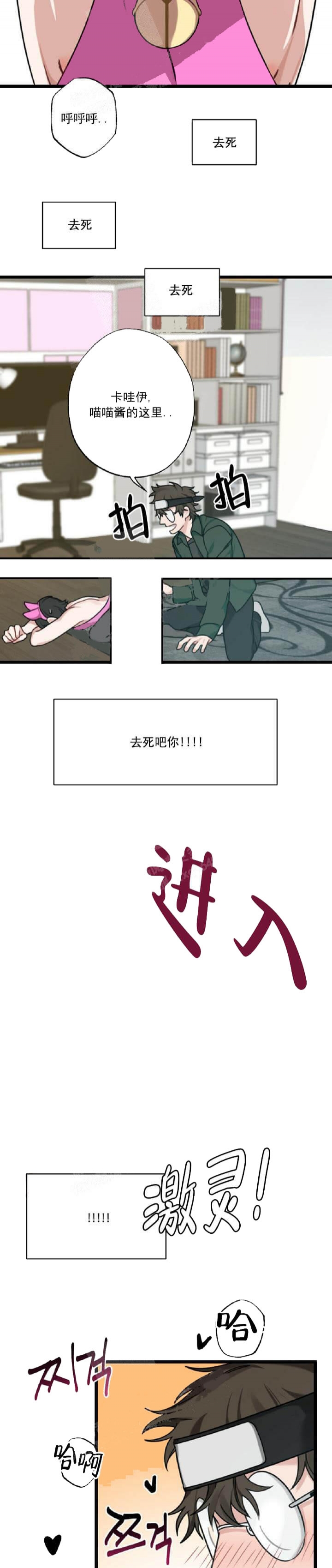 第32话5