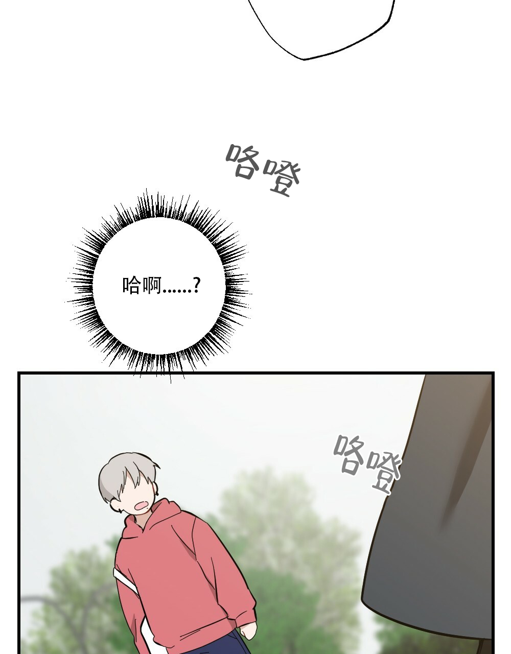 第60话23