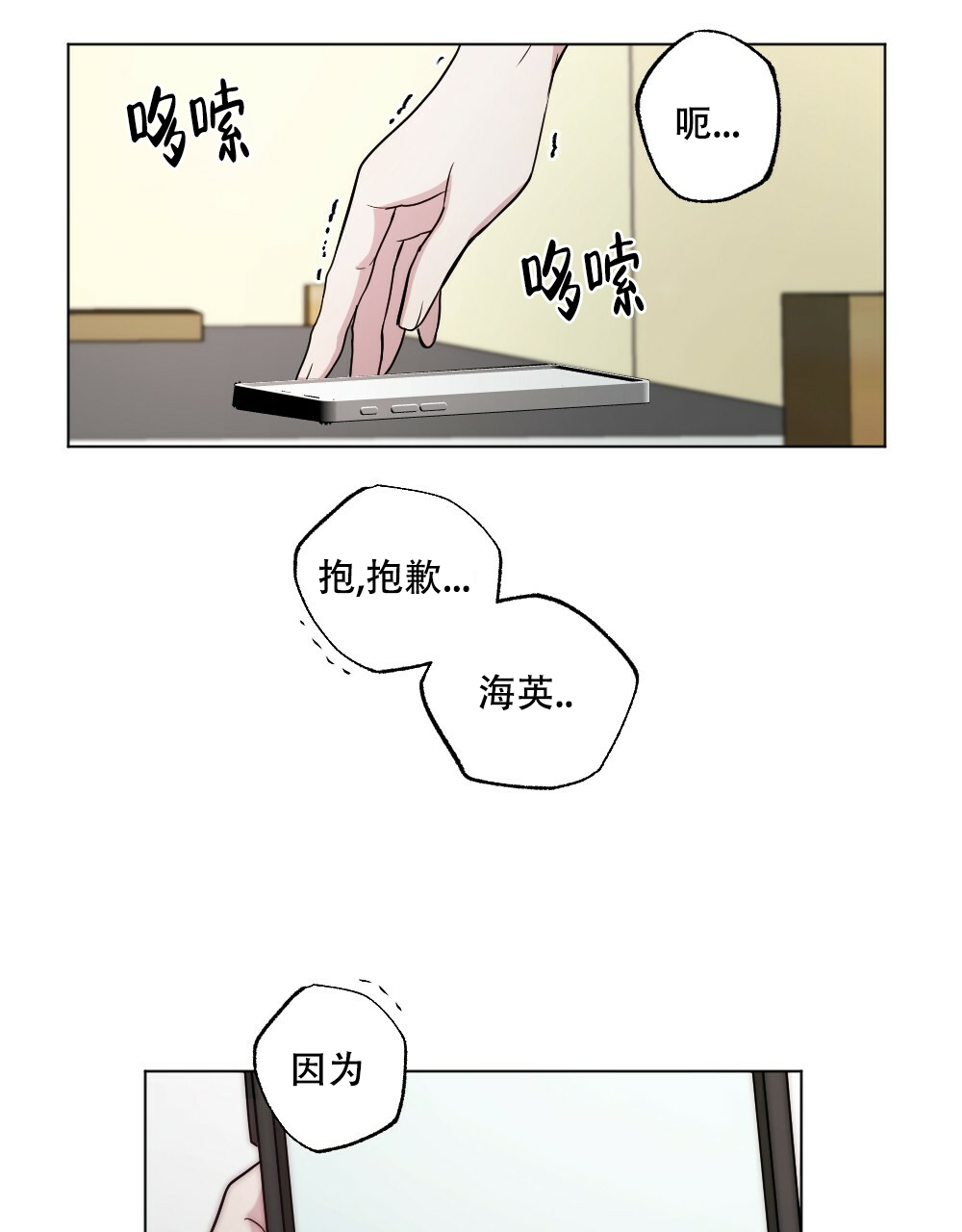 第56话10