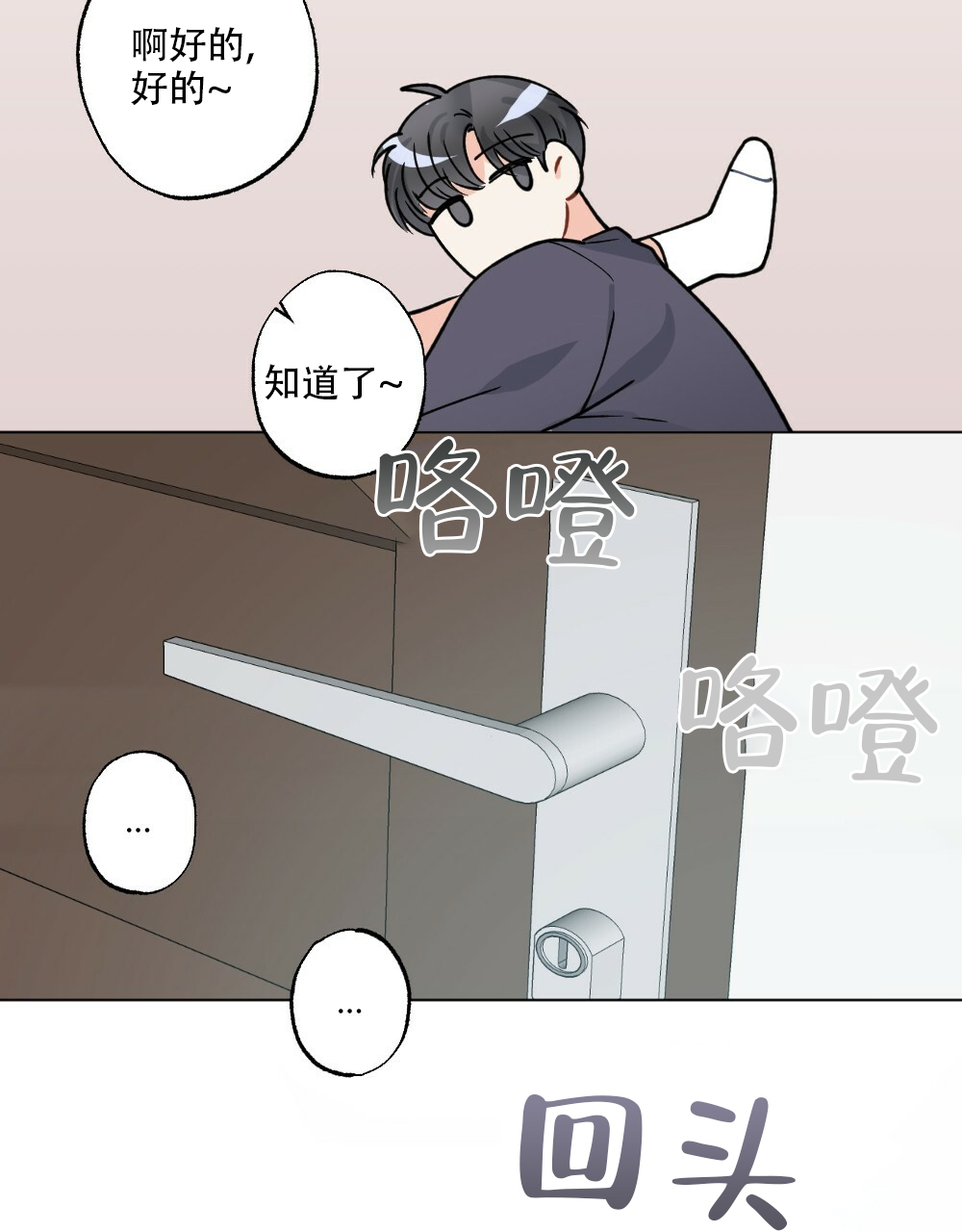 第45话65