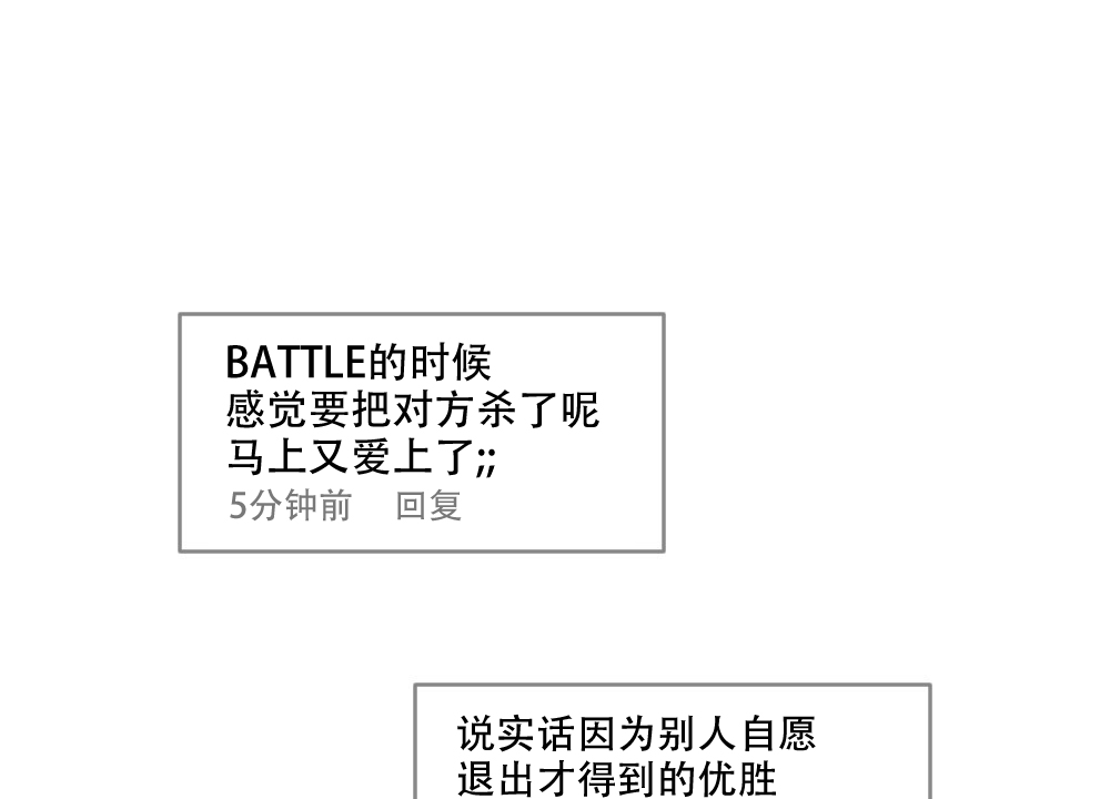第79话43