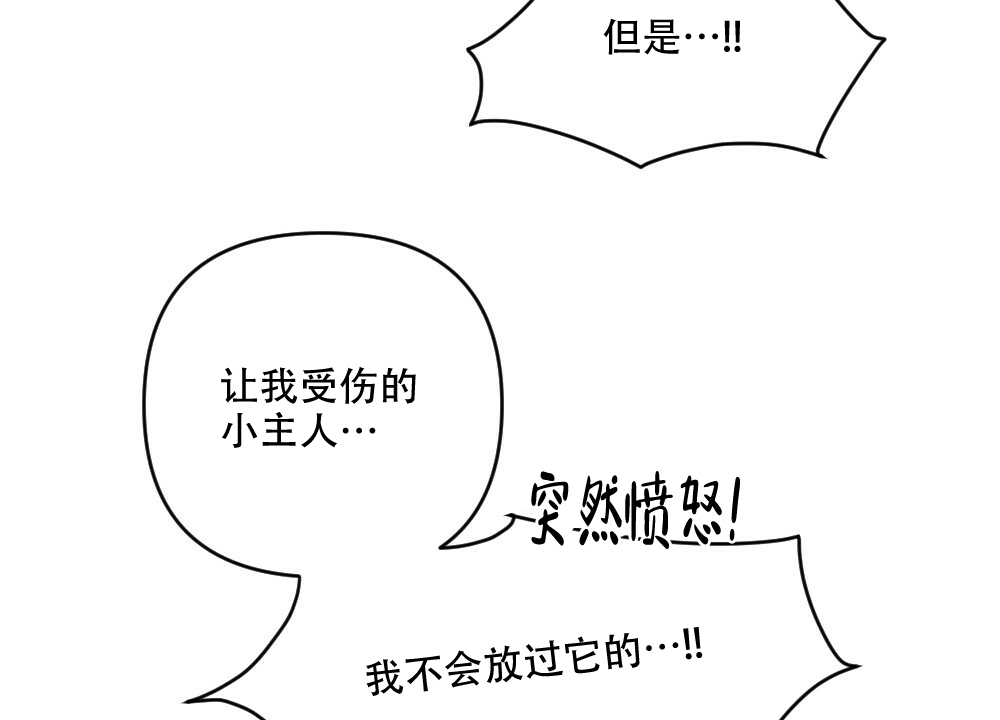 第71话16