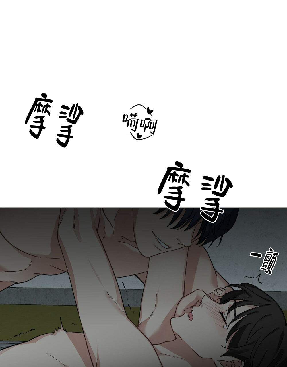 第64话15