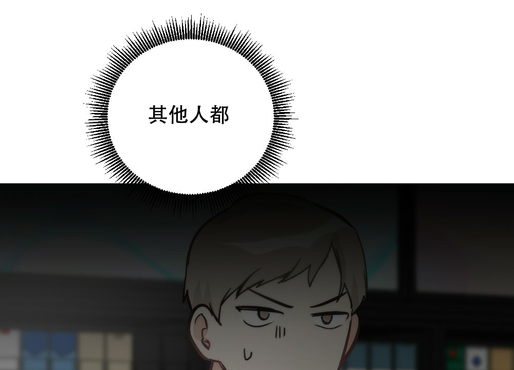 第54话26