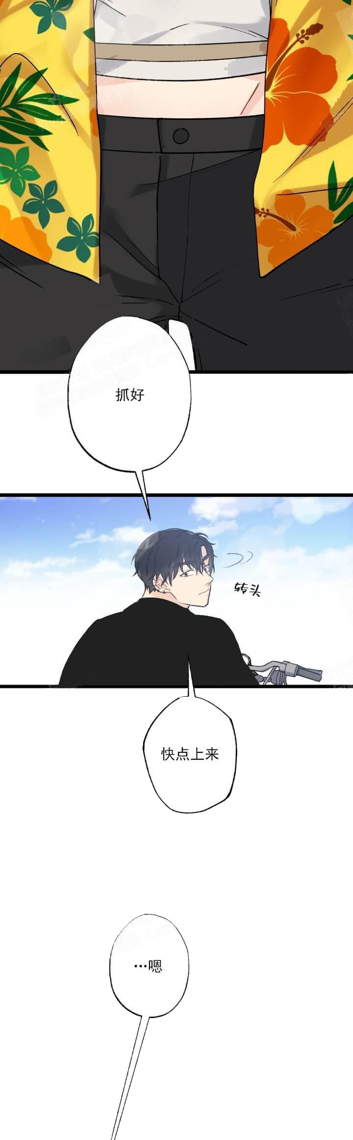 第10话6