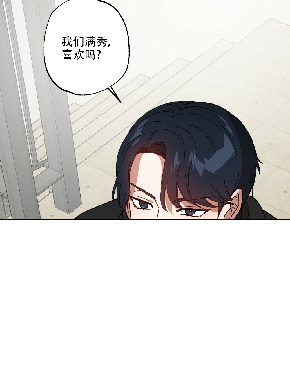 第76话50