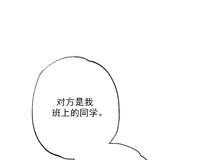 第20话10