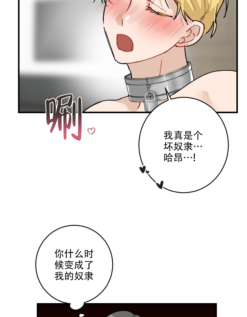 第70话34