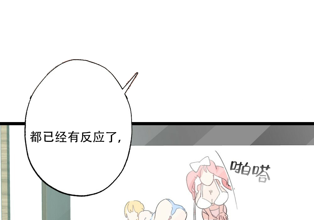 第39话17