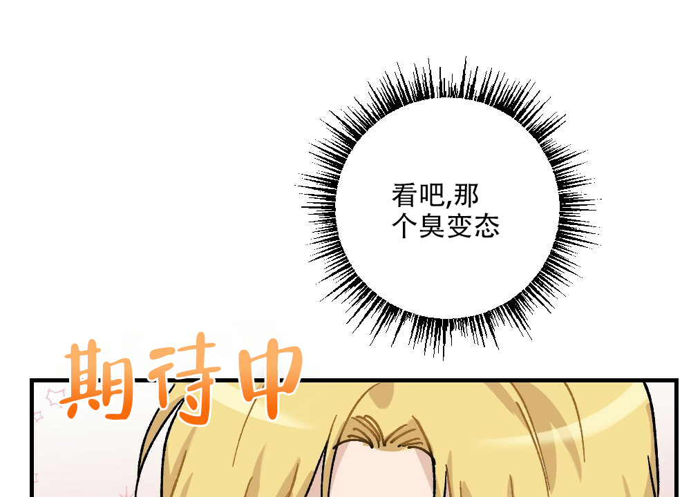 第70话15
