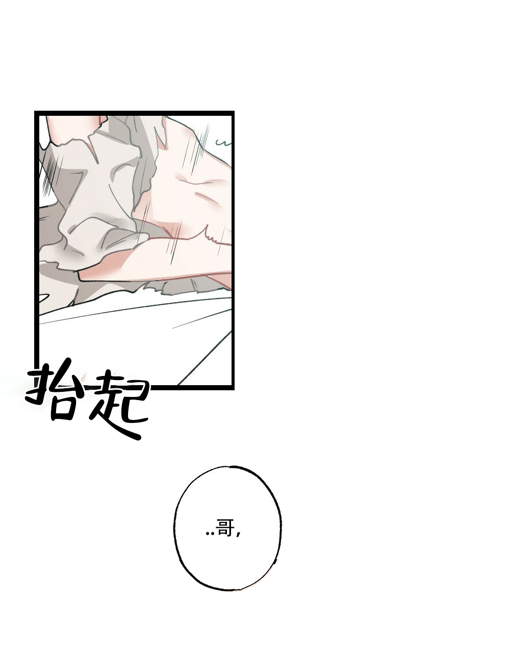 第37话39