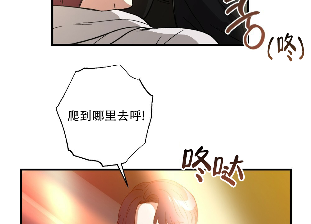 第75话29