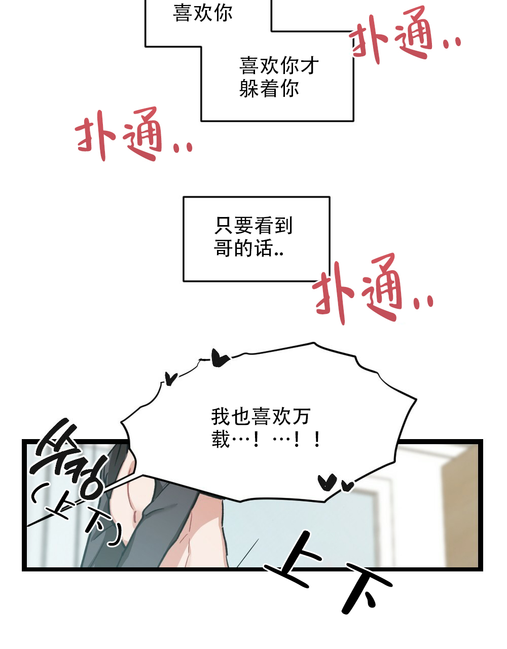 第39话39