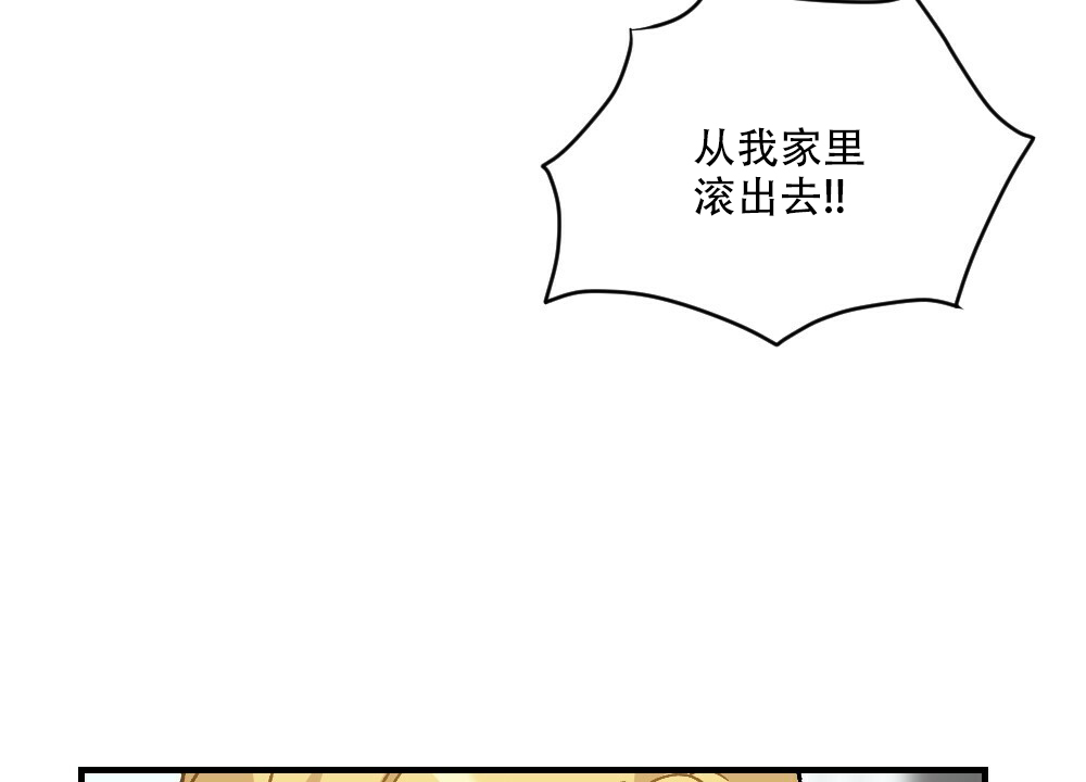 第71话12