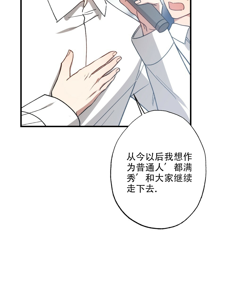 第80话12