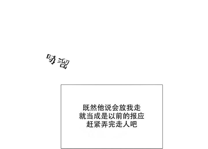 第14话6