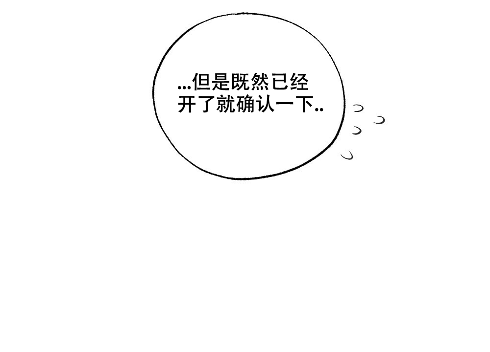 第54话40