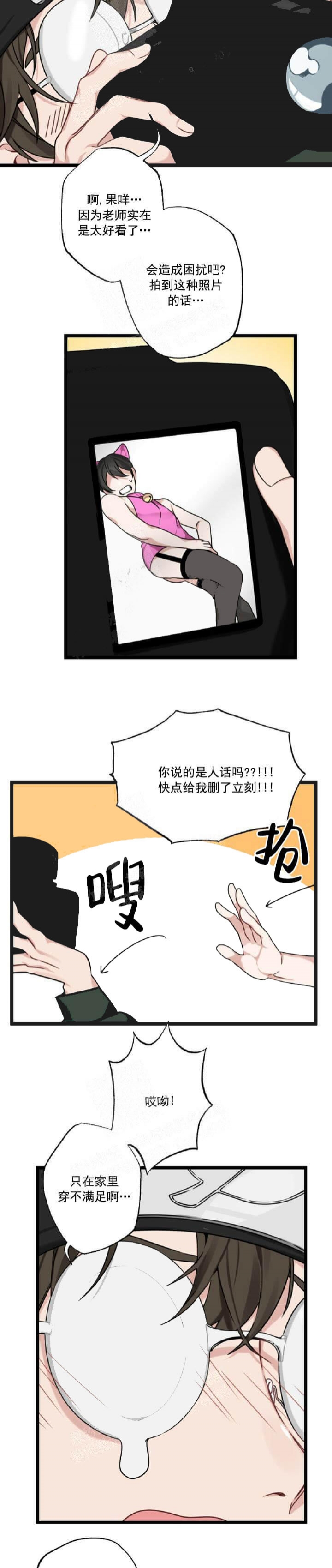 第30话7