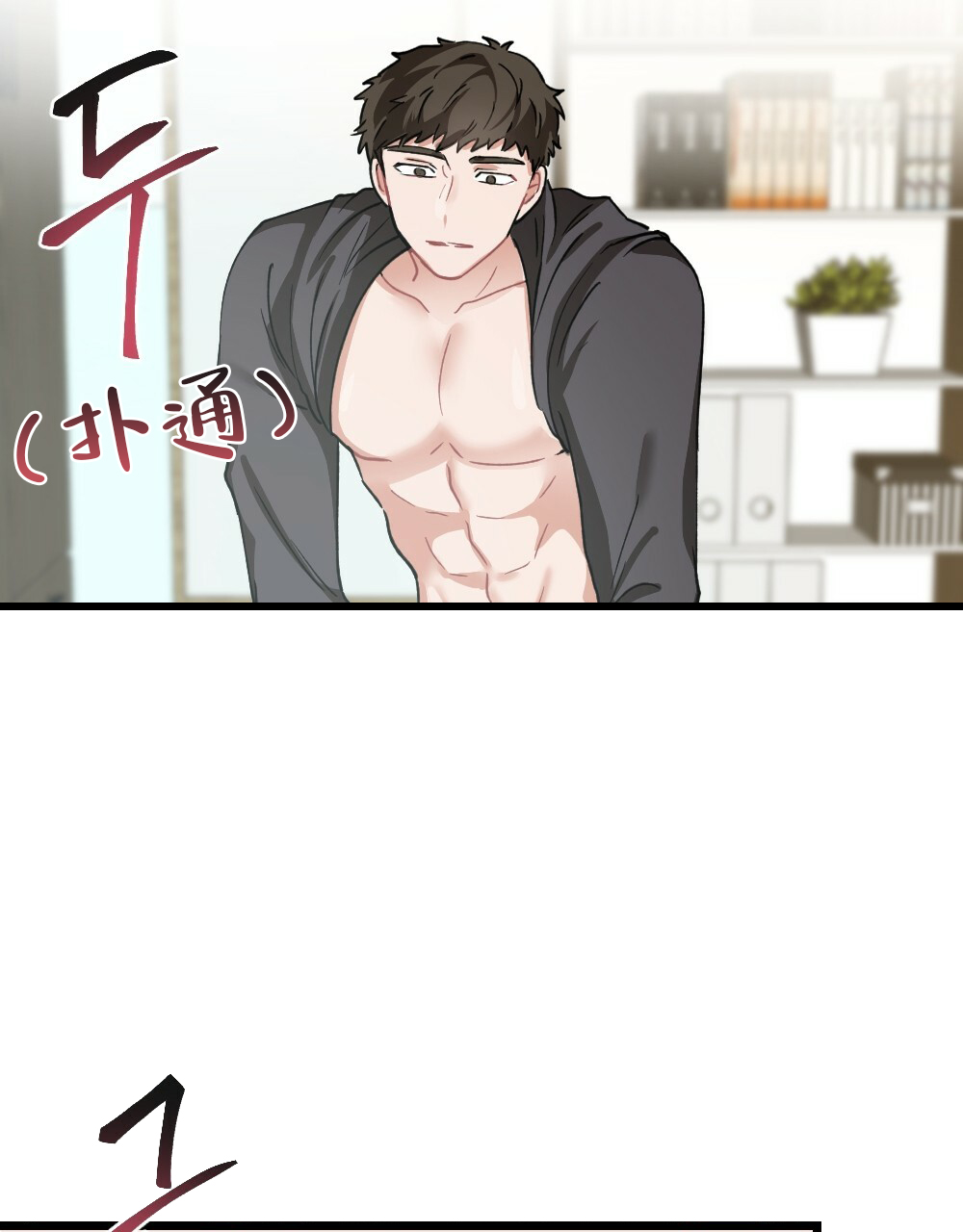 第39话37