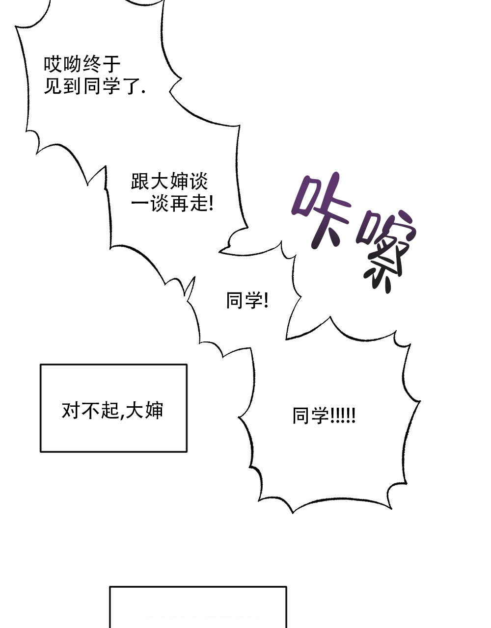 第47话18