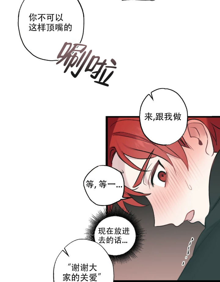 第50话47