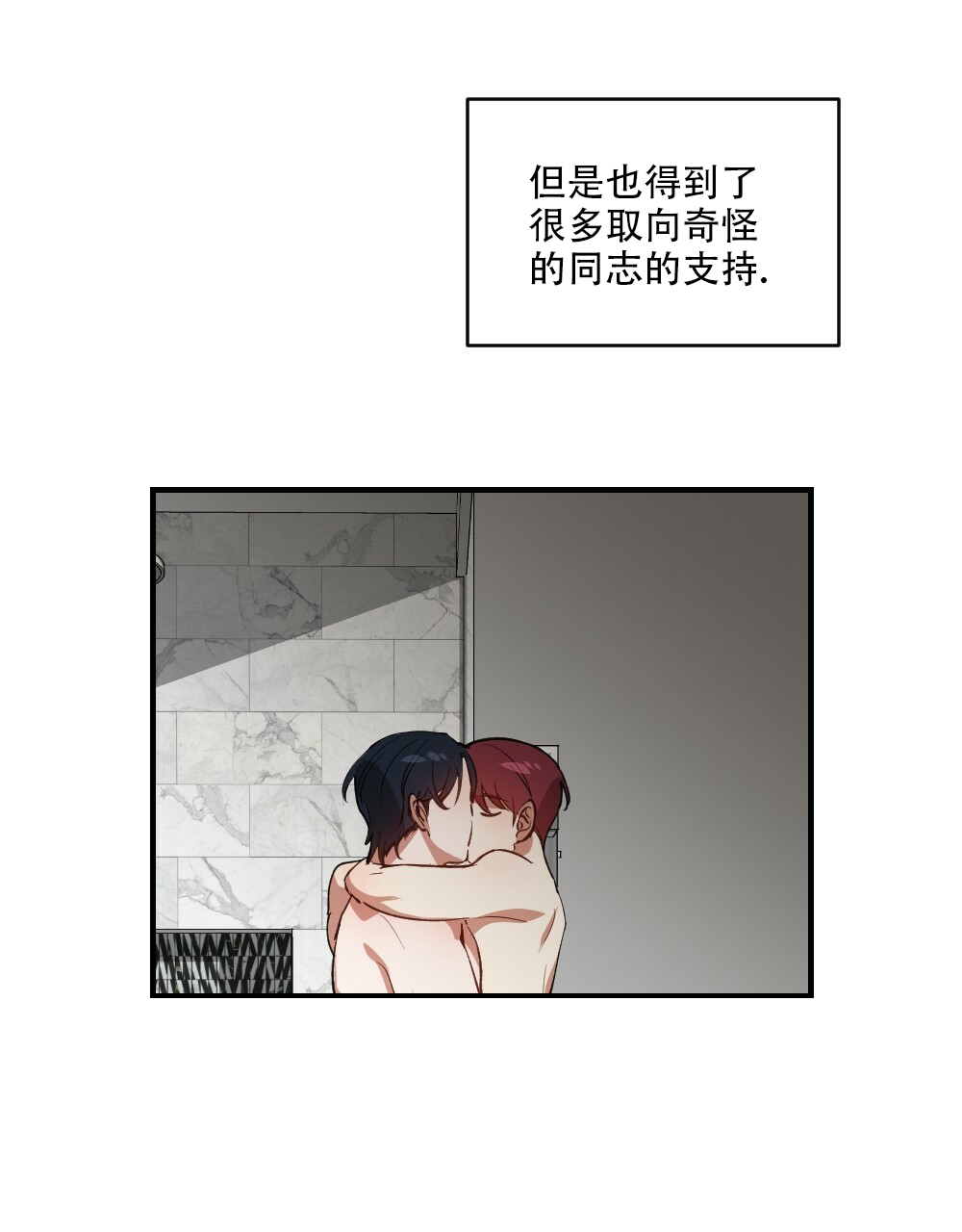 第80话41