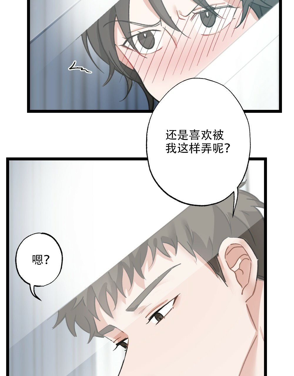 第39话21