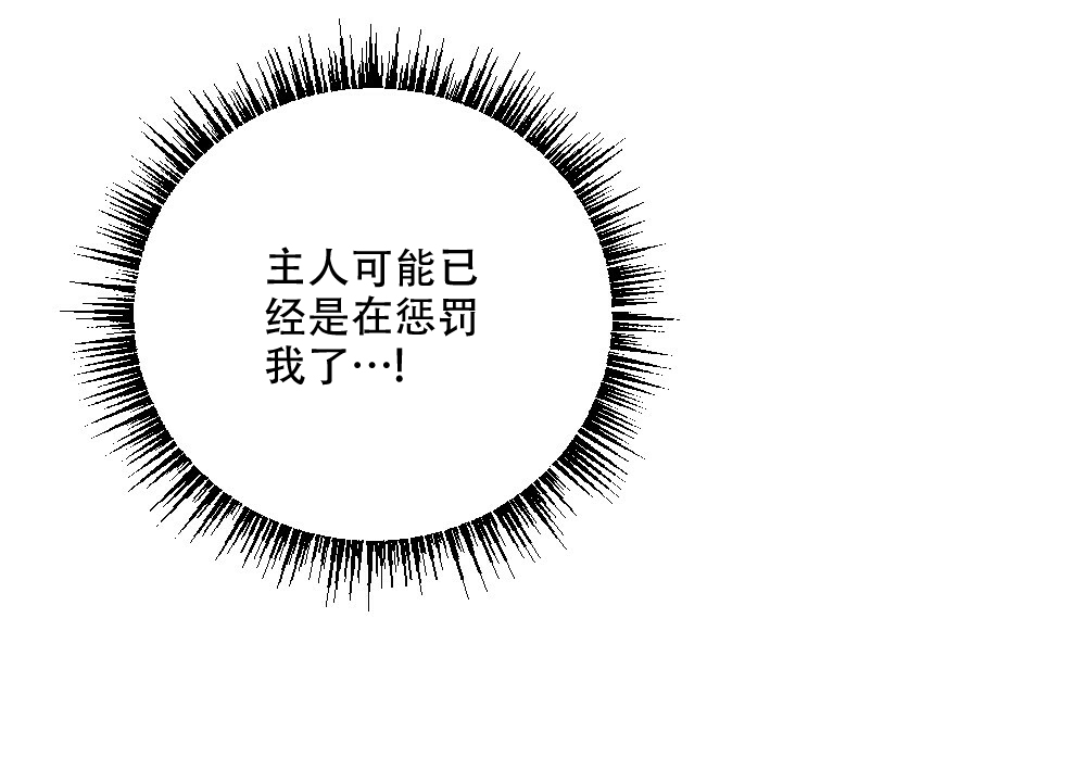 第70话25