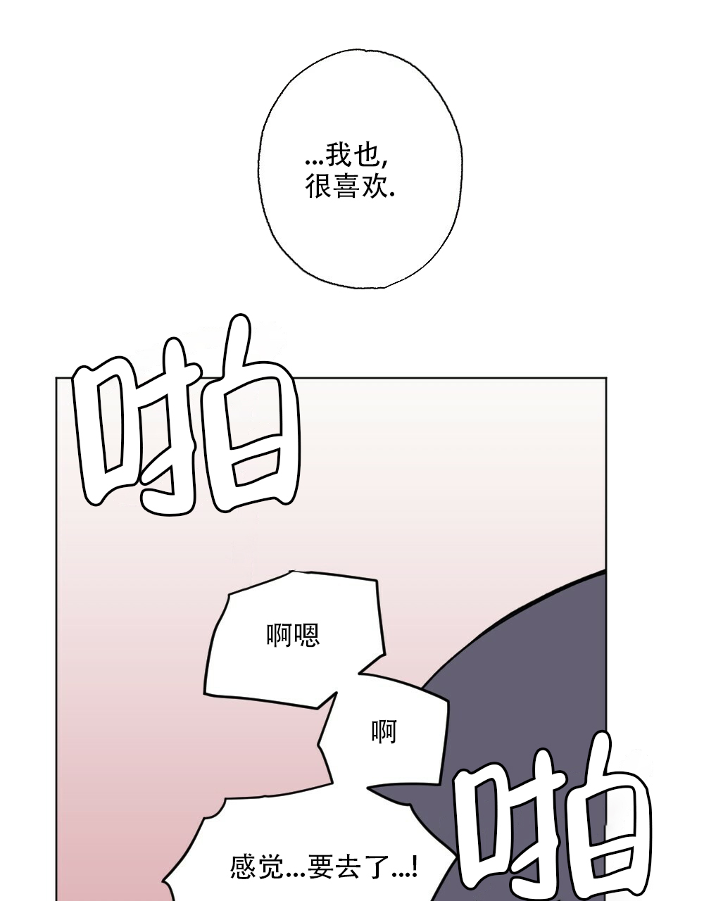 第45话87