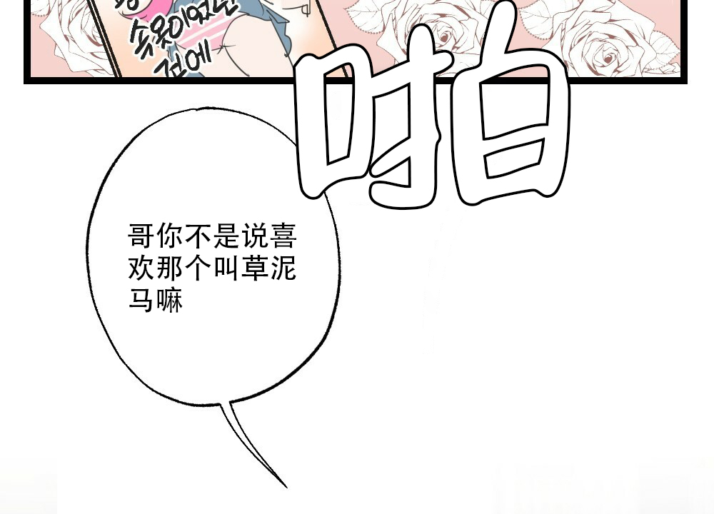 第39话12