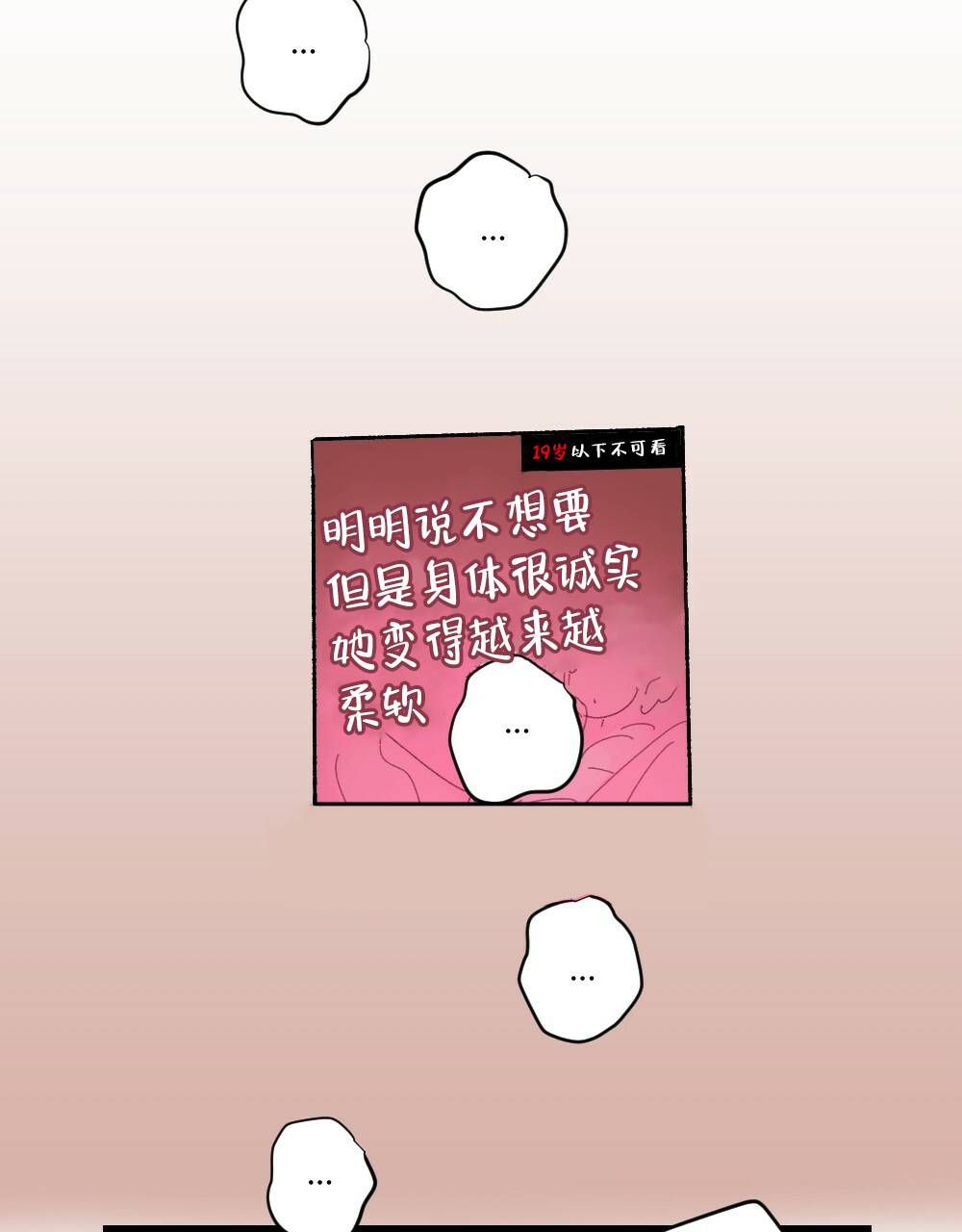 第39话23