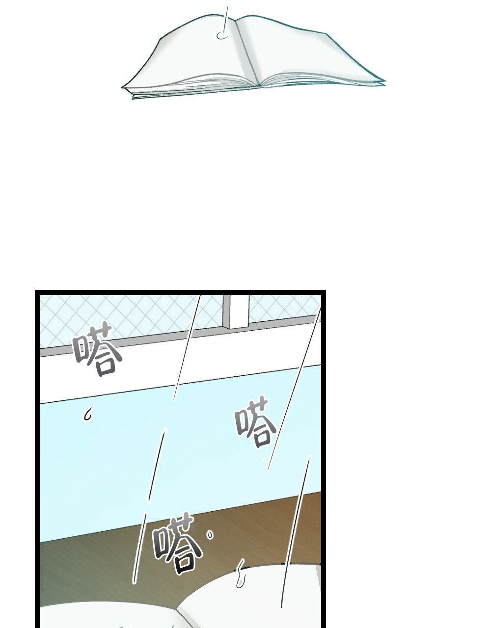 第35话43