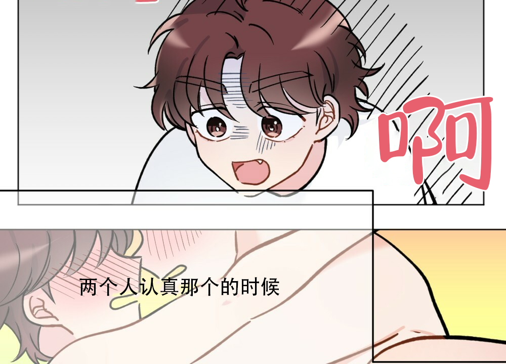 第41话29