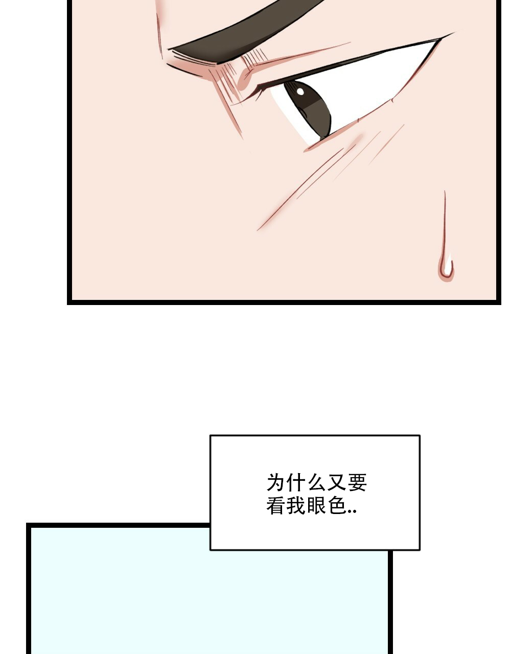 第36话32