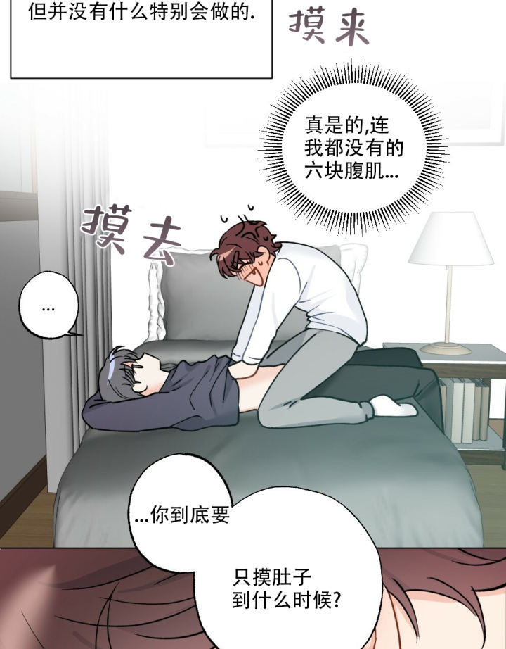第44话41