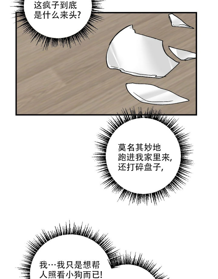 第70话10