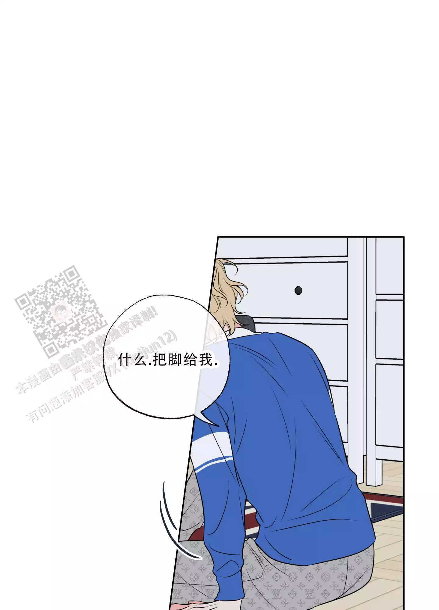 第30话24