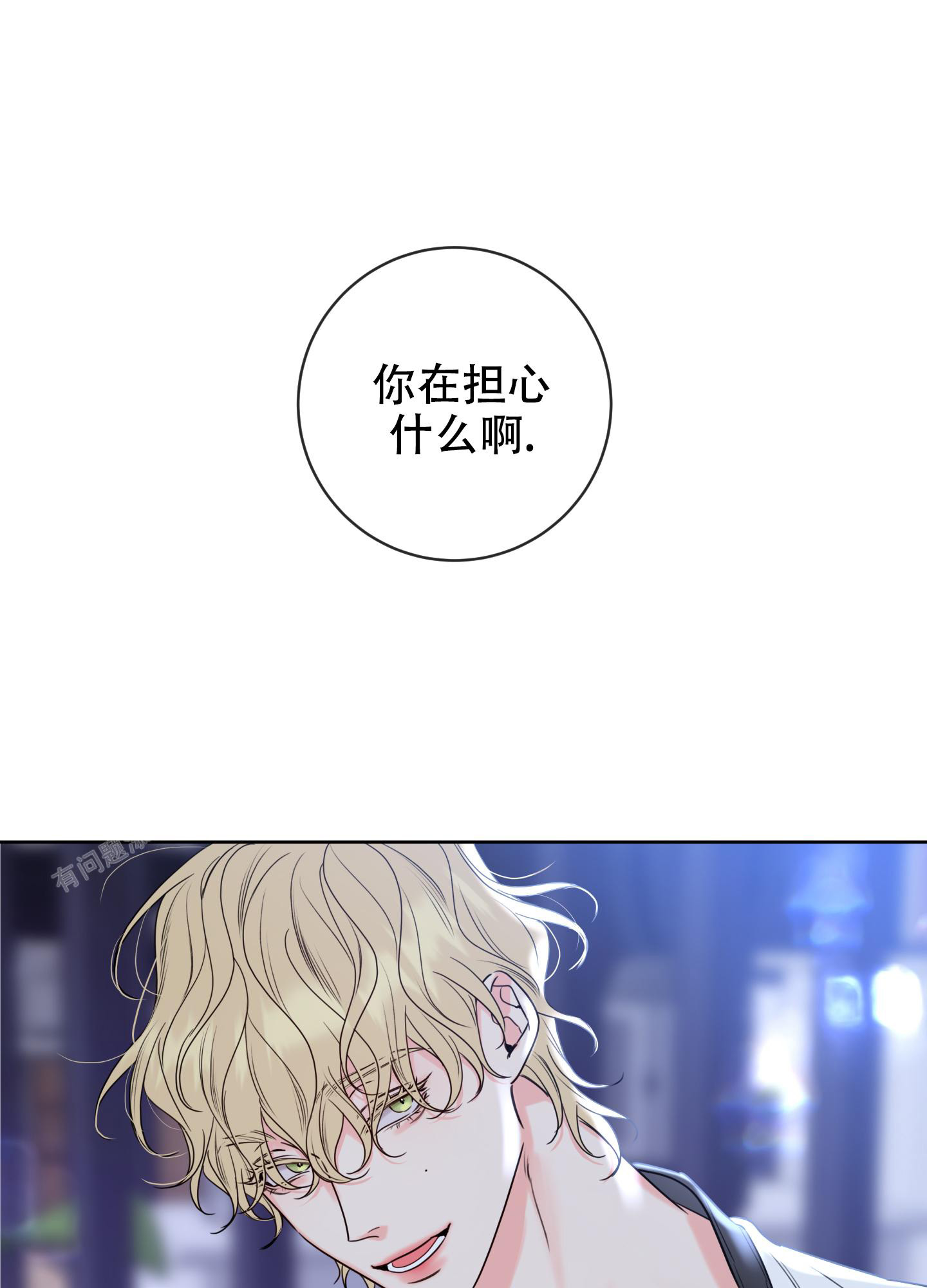 第15话22