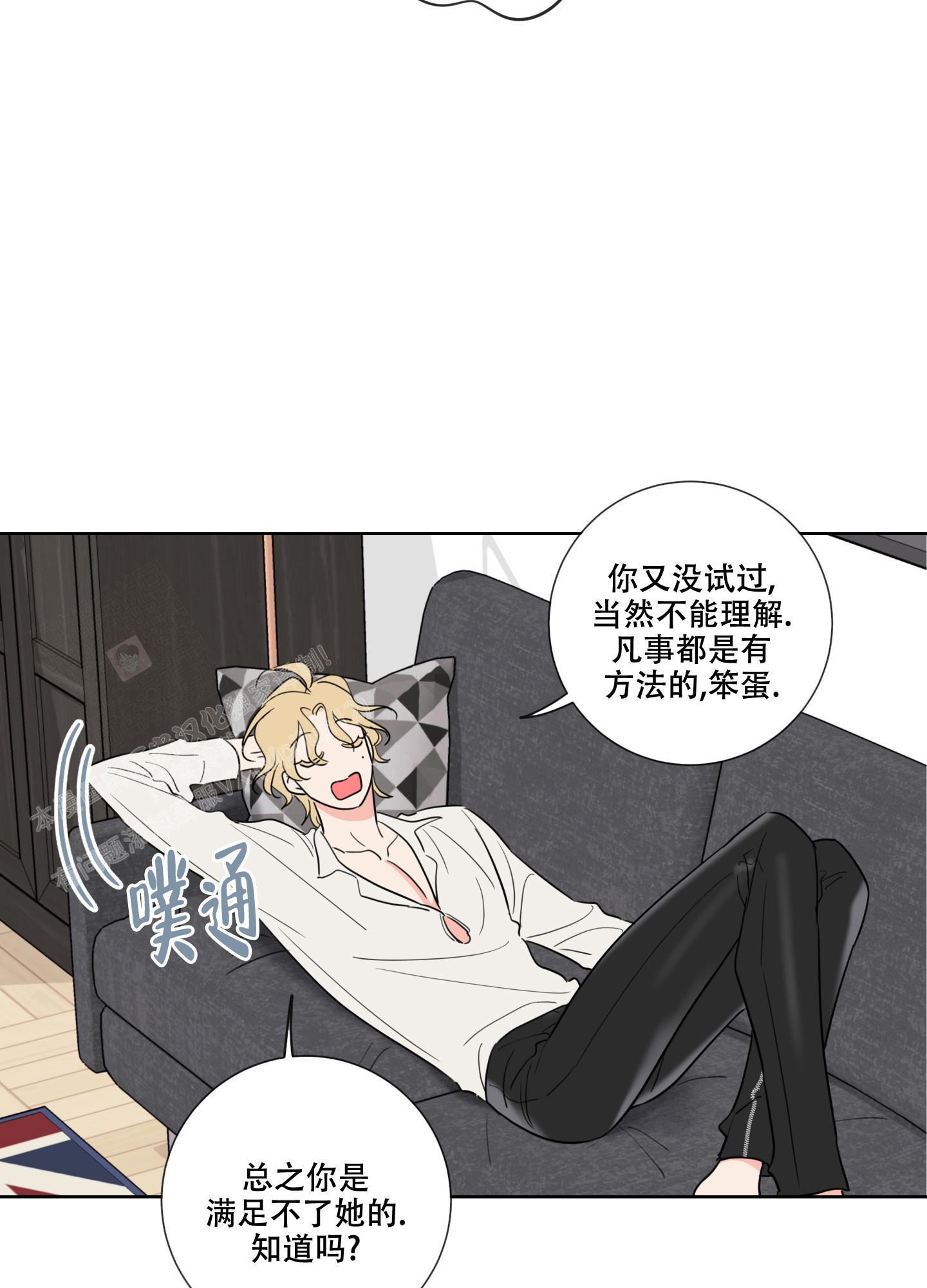 第5话7