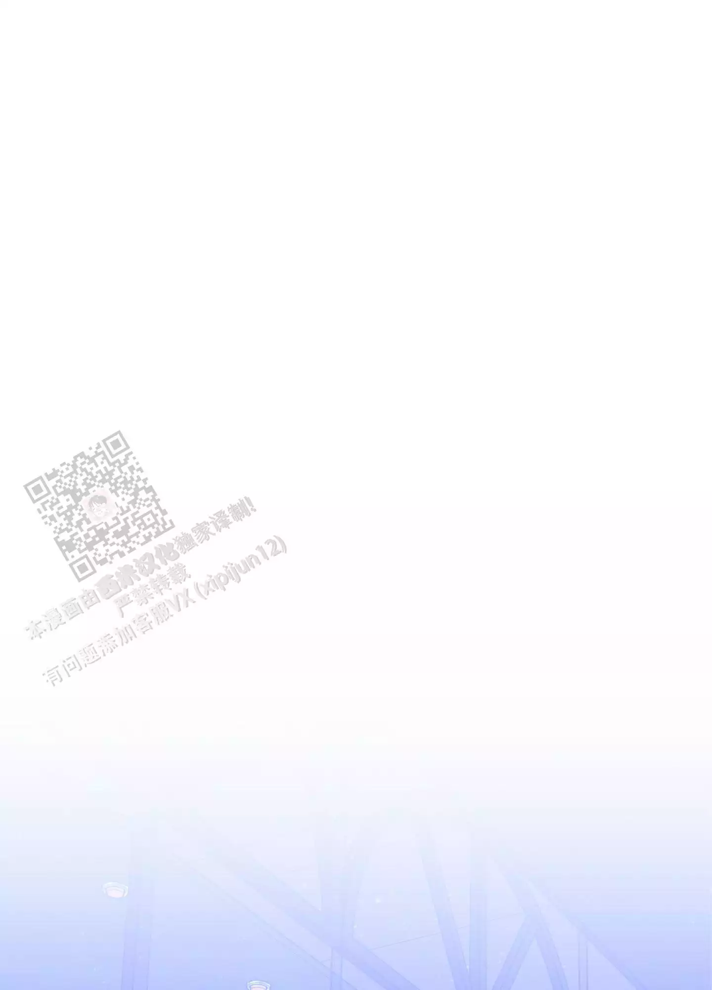 第23话29
