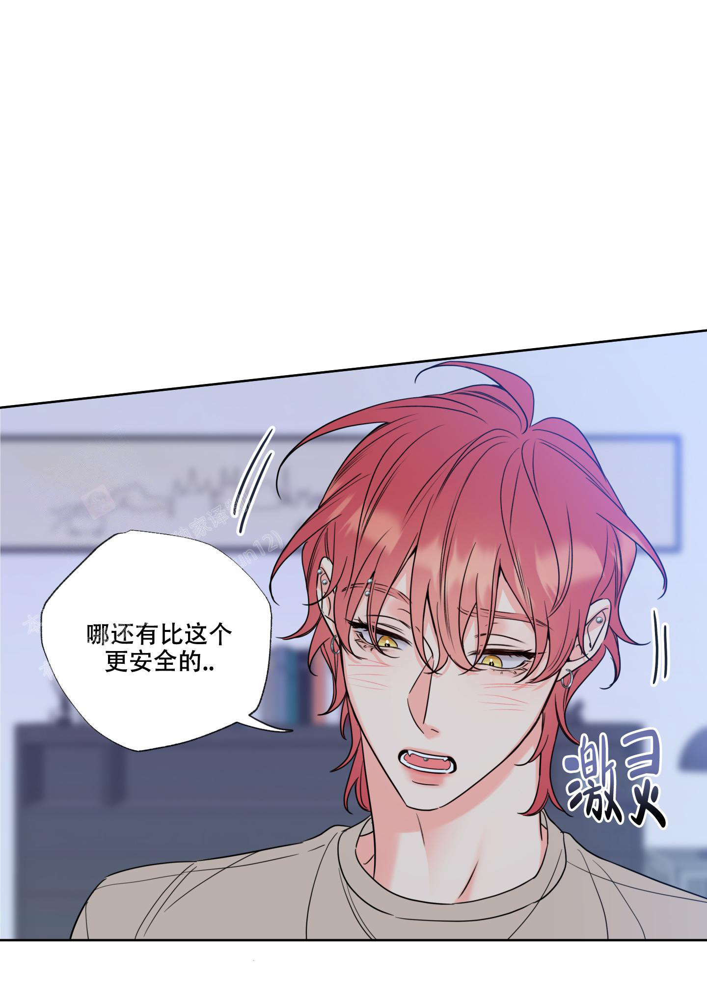 第15话16