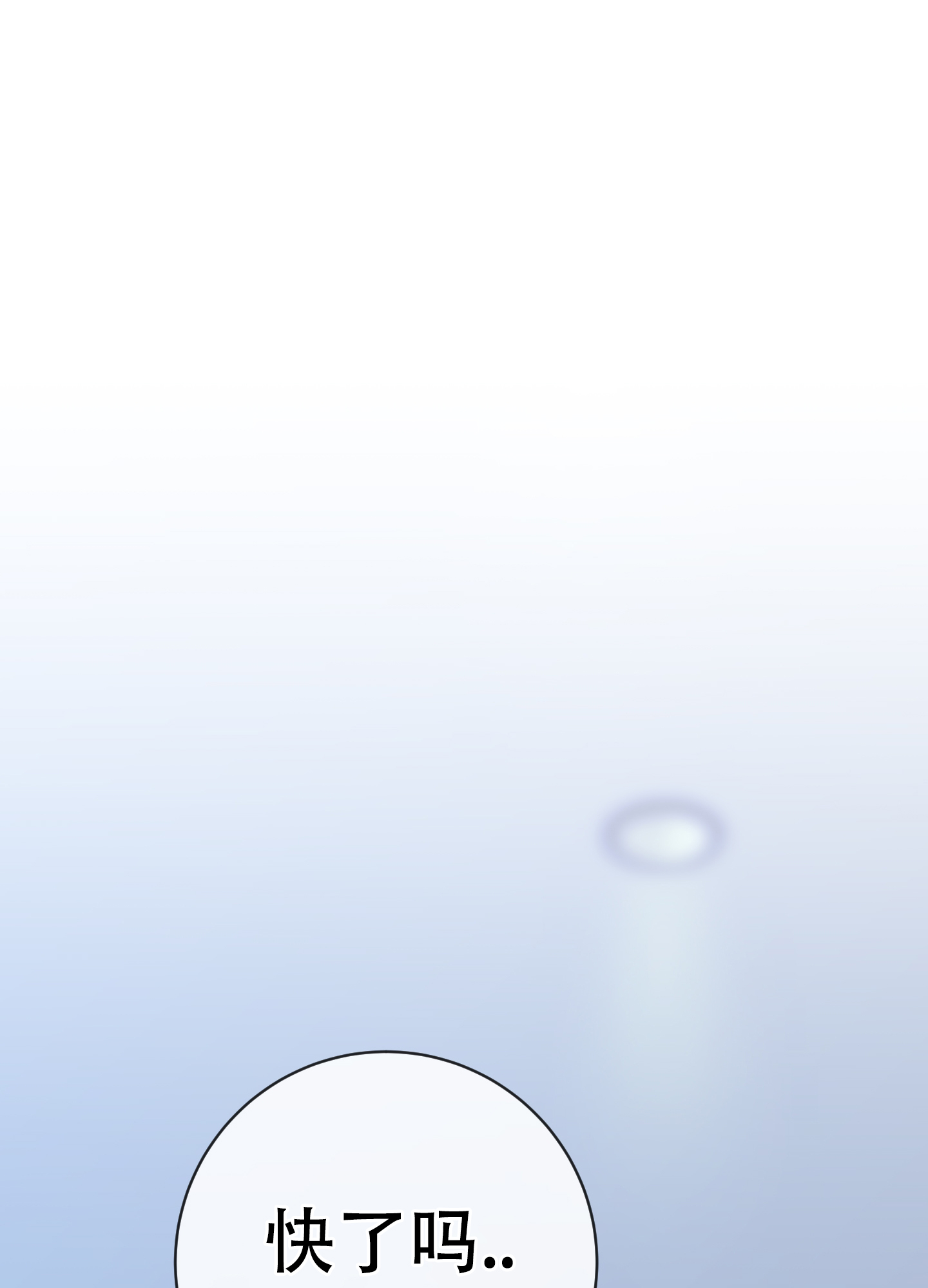 第10话33