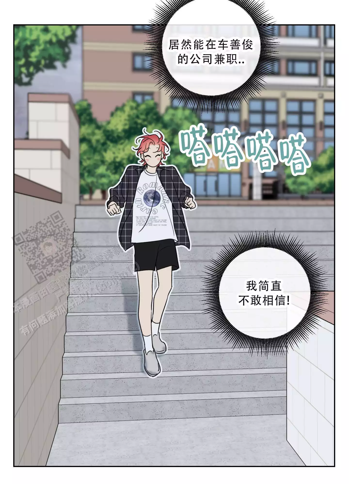第30话11