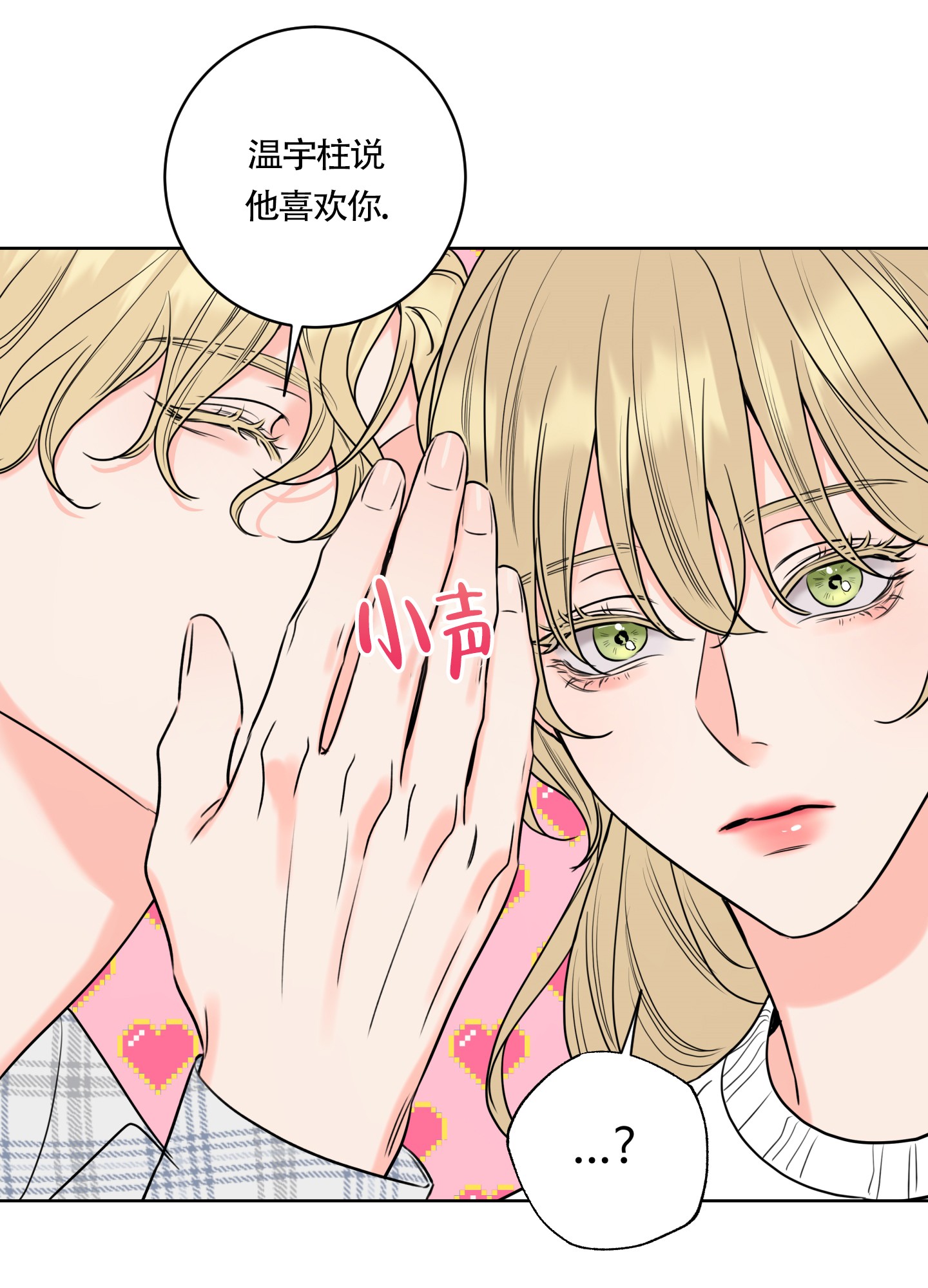 第21话11