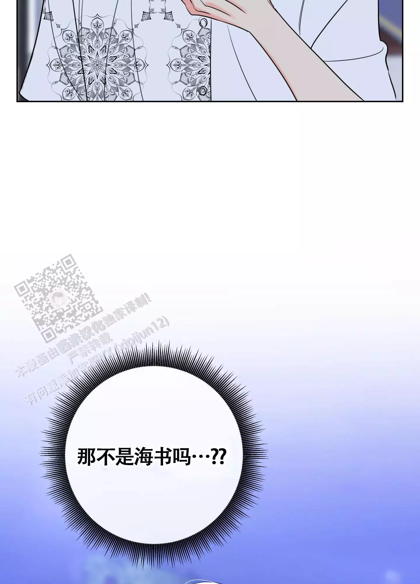 第24话17