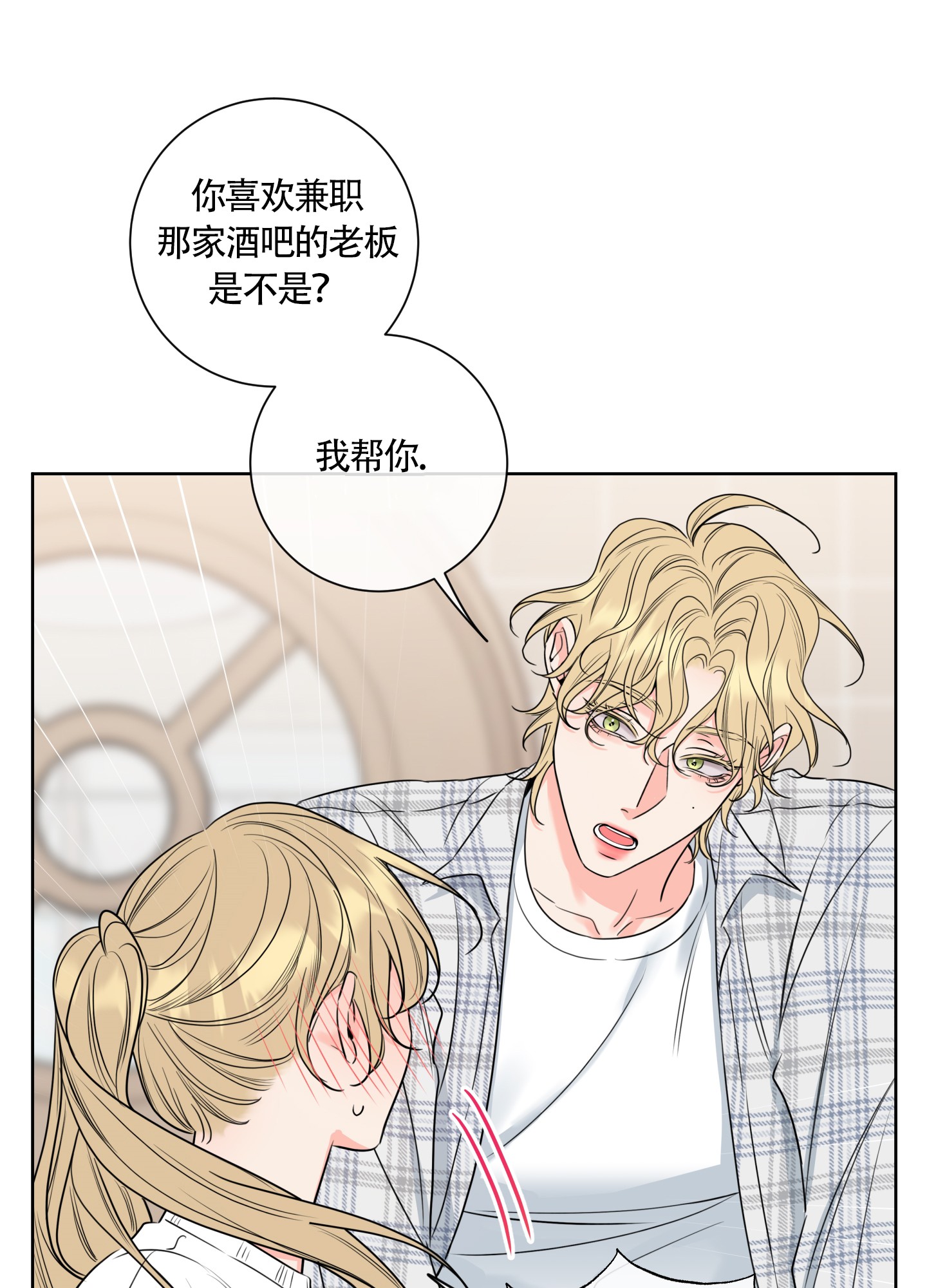 第21话28