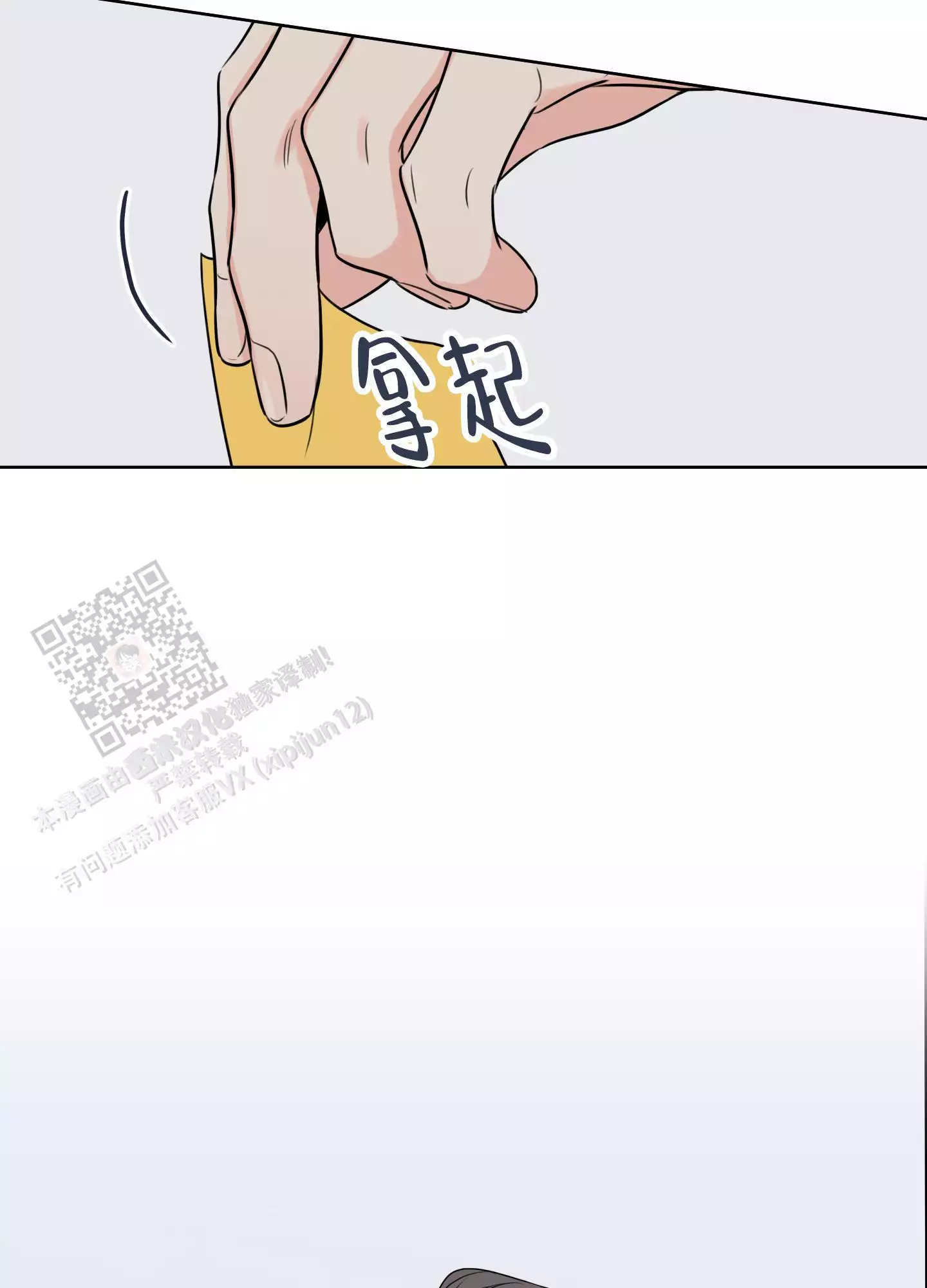 第30话6